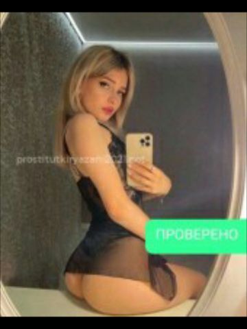 Галина