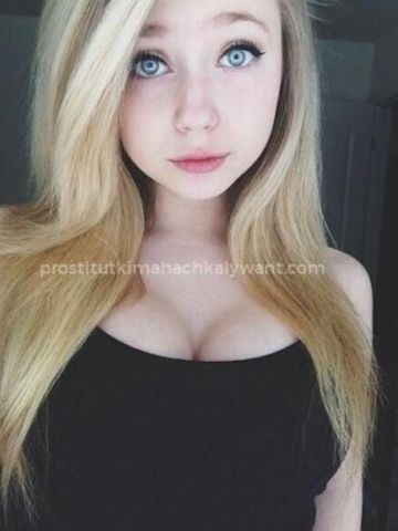 Геля